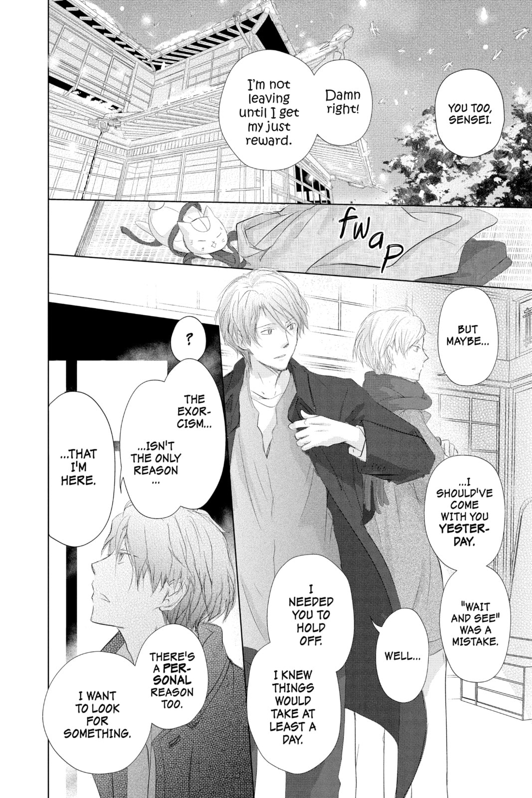 Natsume