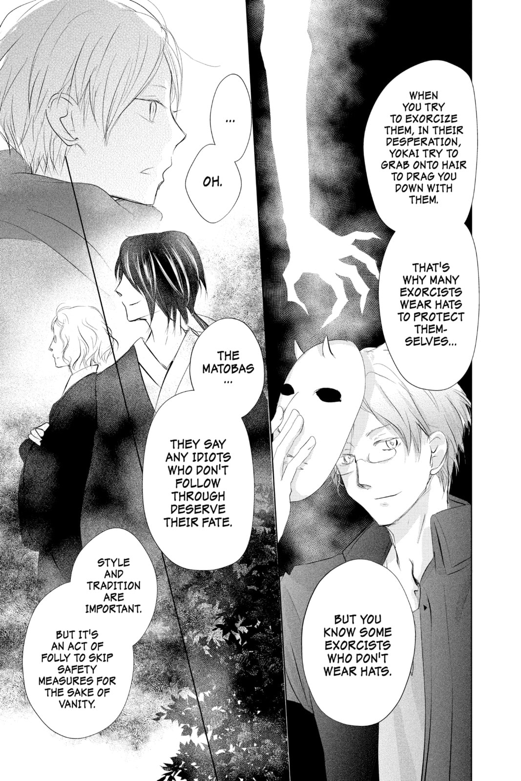 Natsume