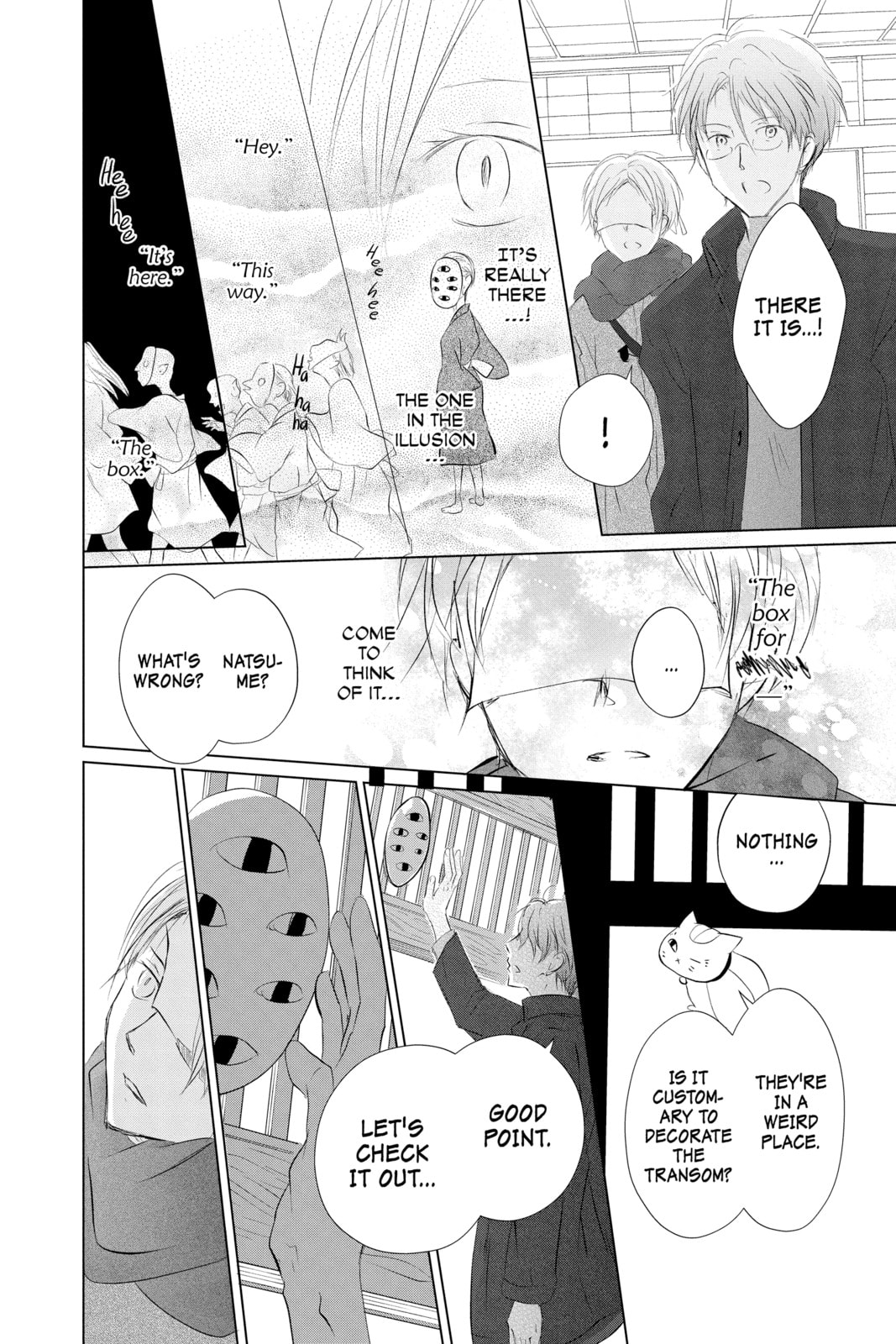 Natsume