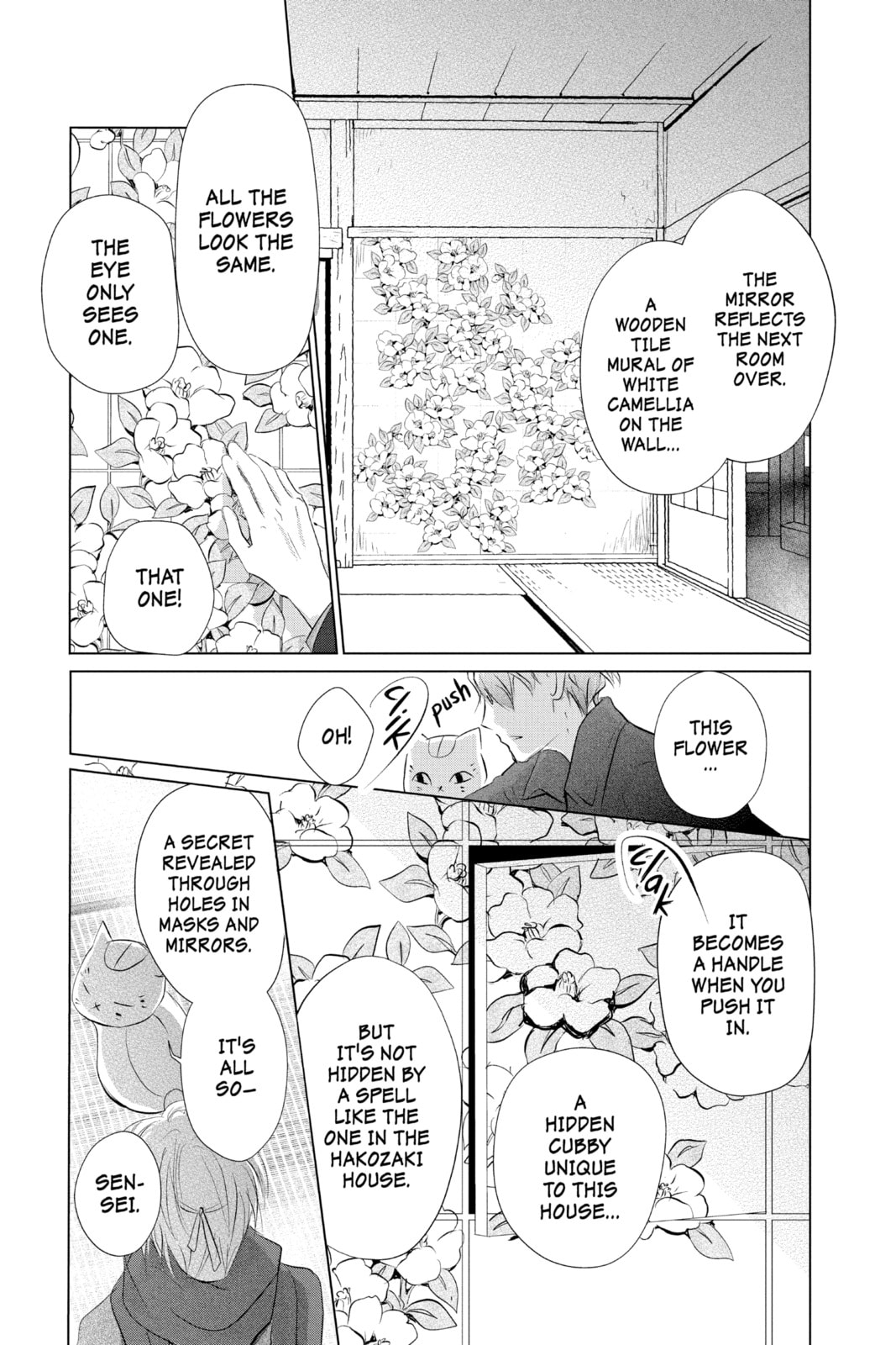 Natsume