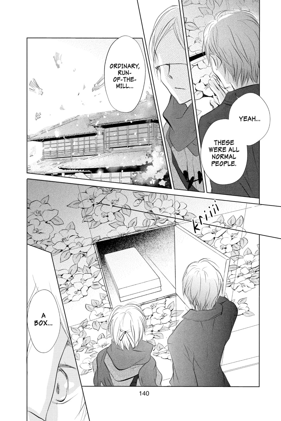 Natsume