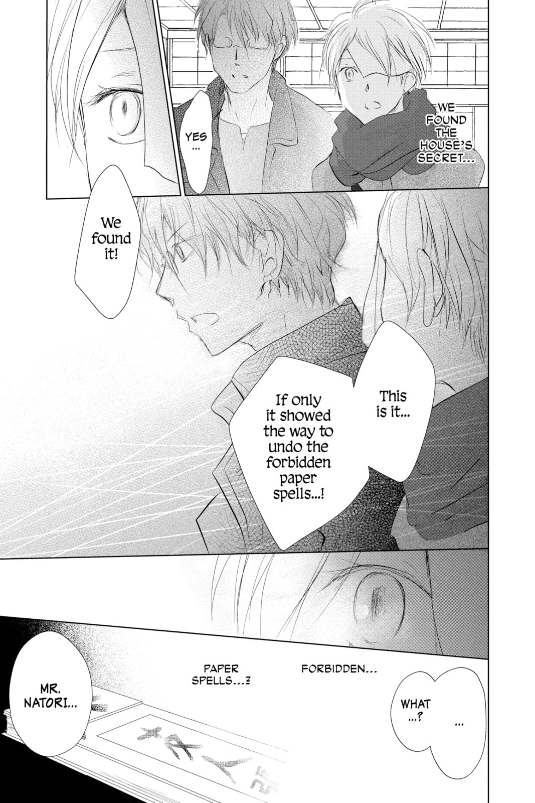 Natsume