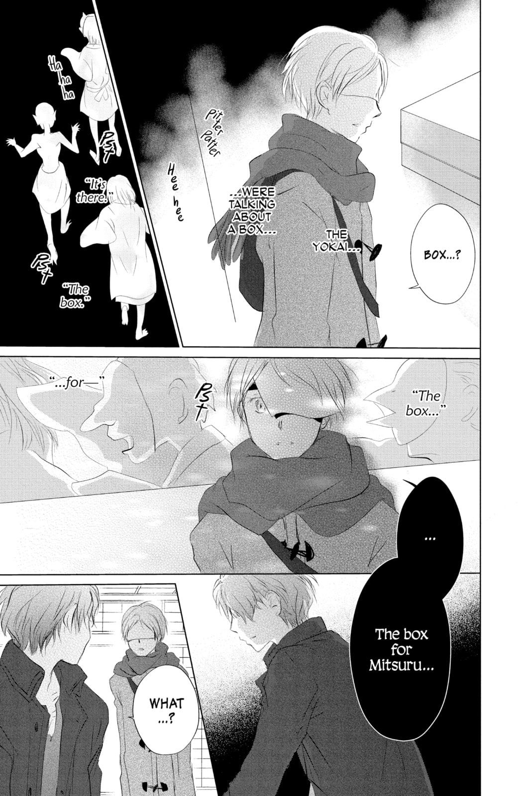 Natsume