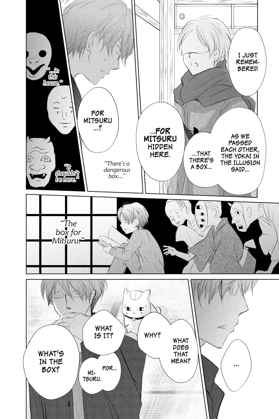 Natsume