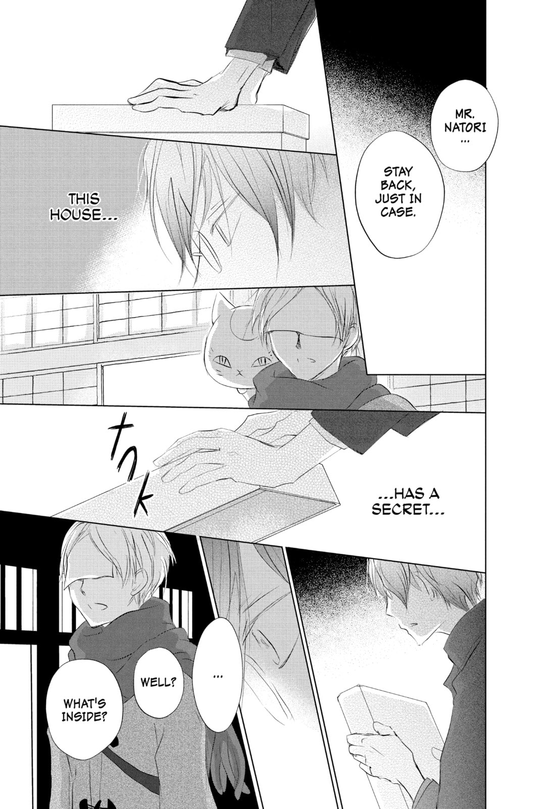 Natsume