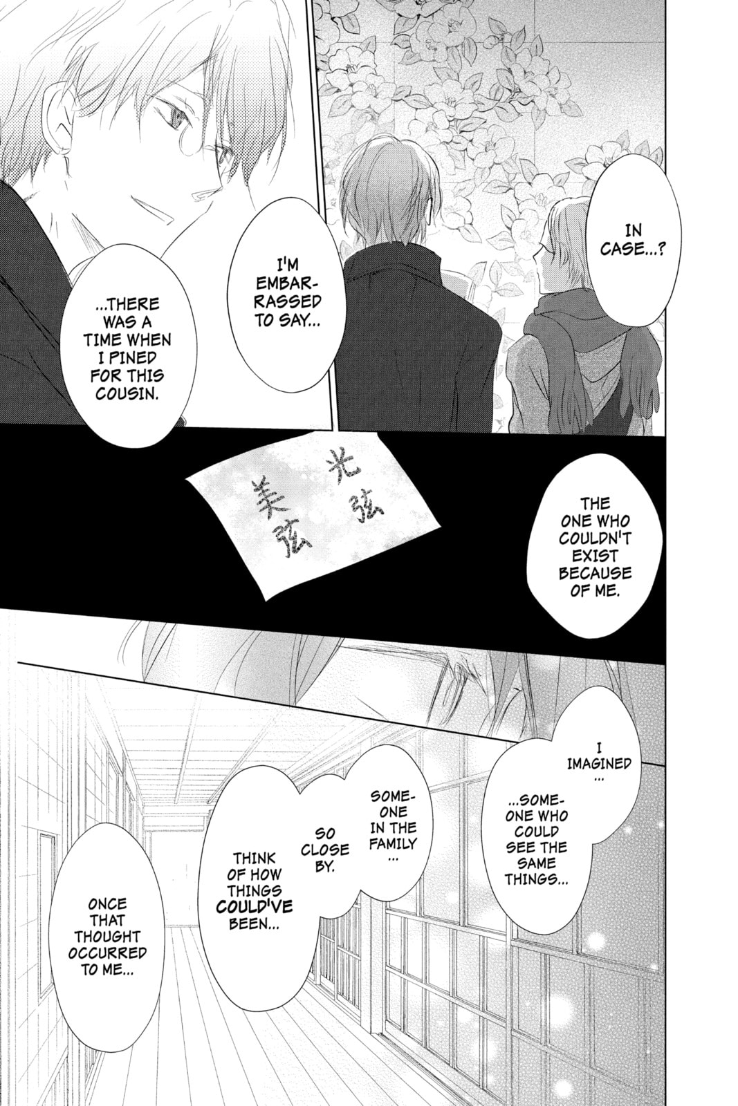 Natsume