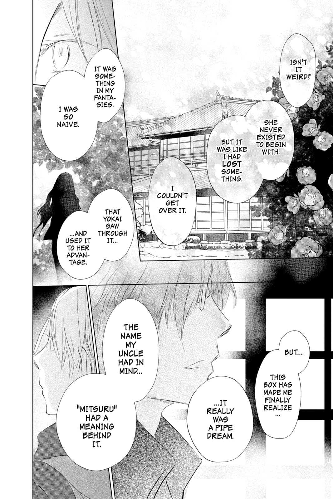 Natsume
