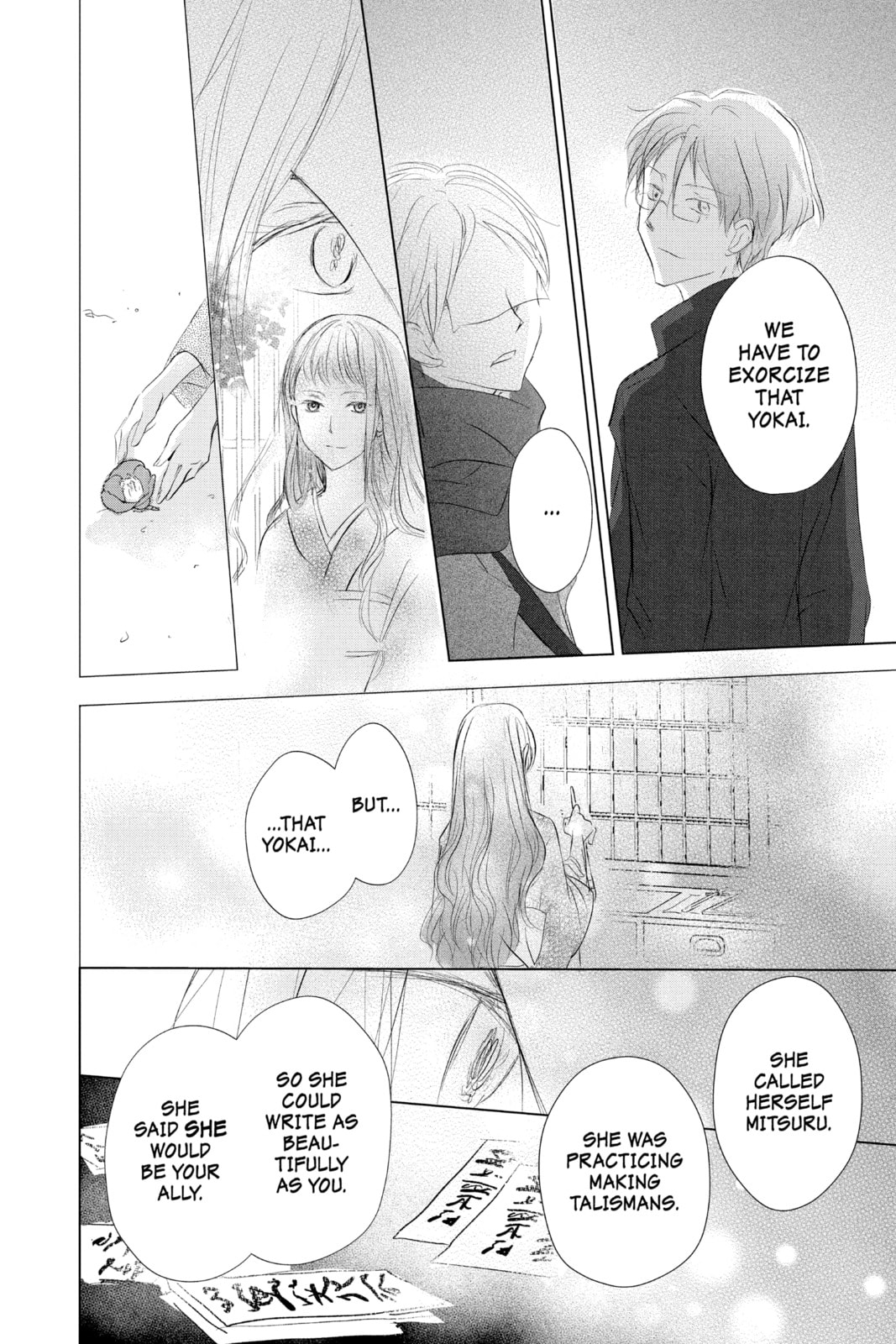 Natsume