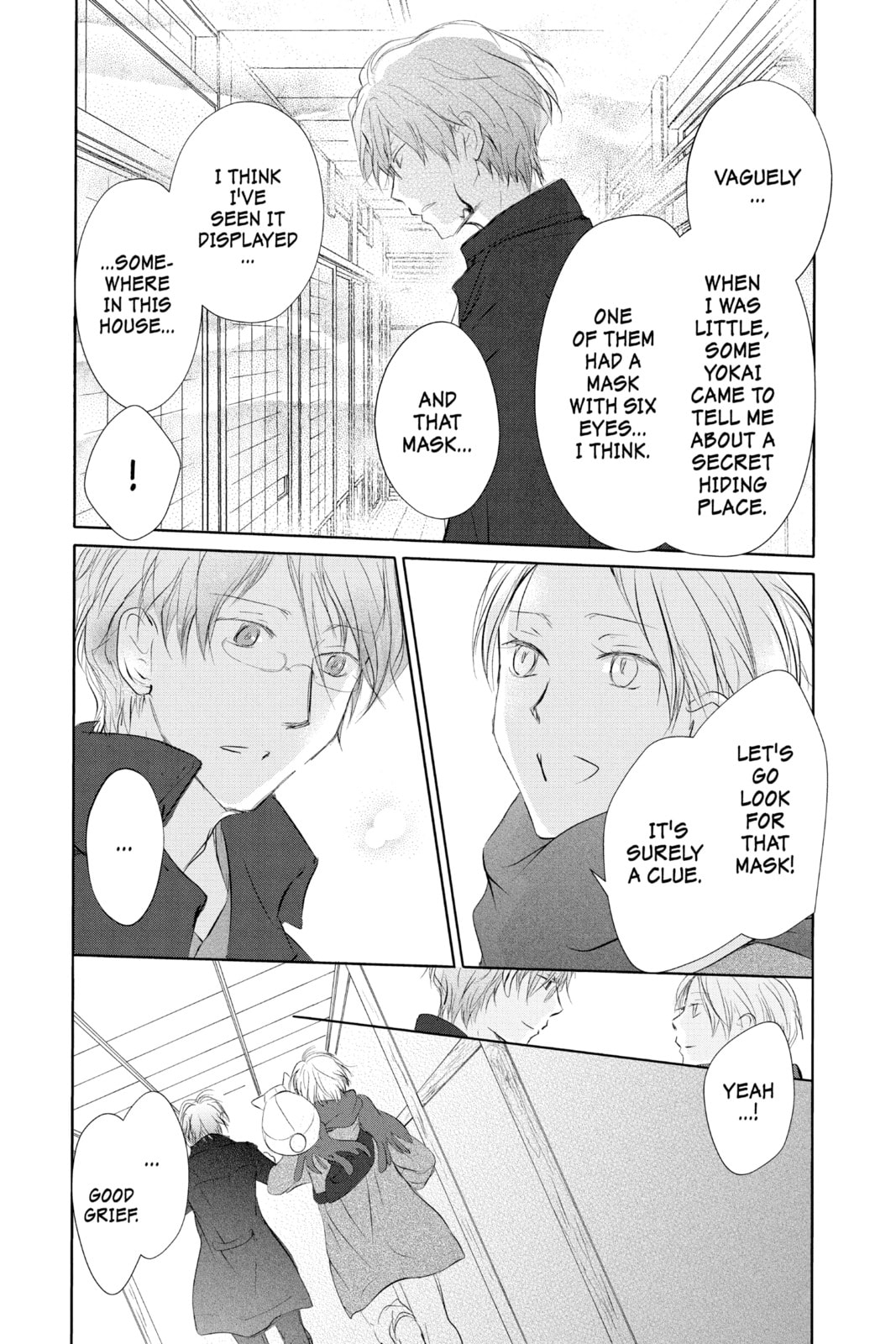 Natsume