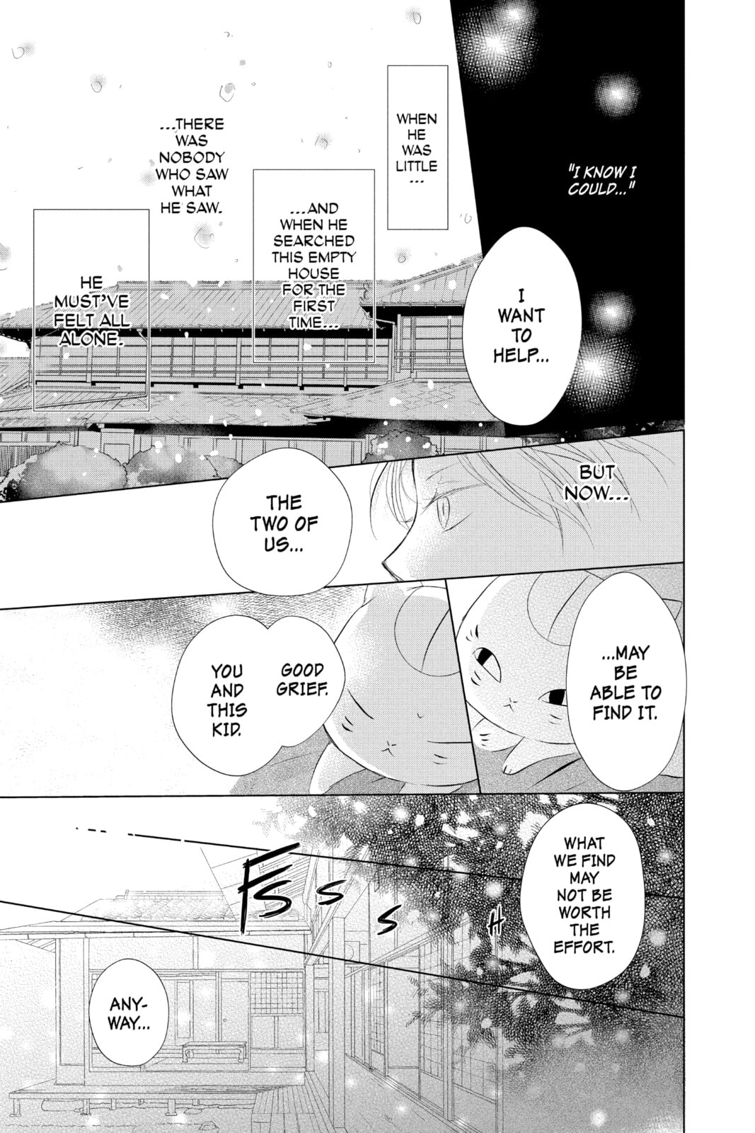 Natsume