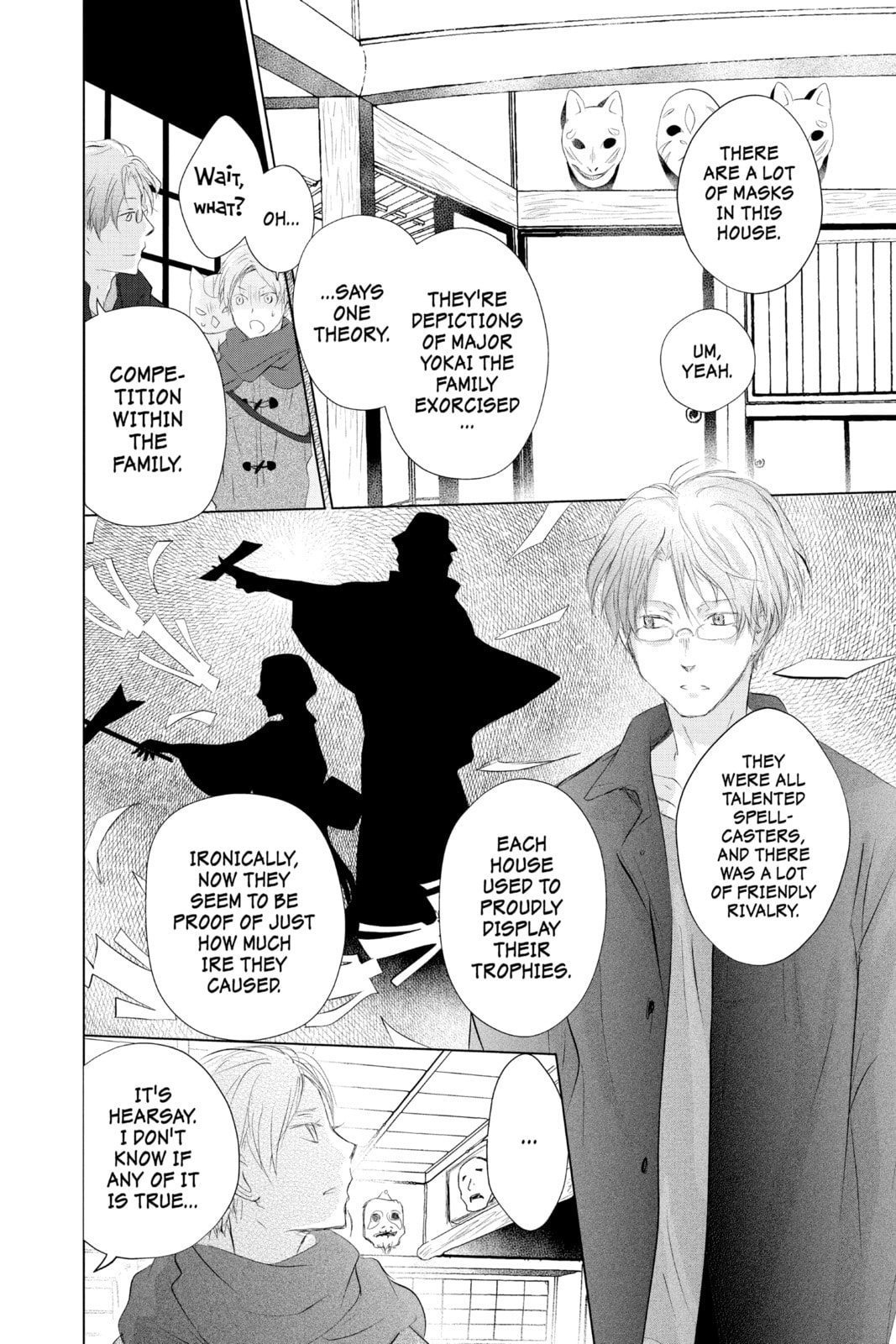 Natsume