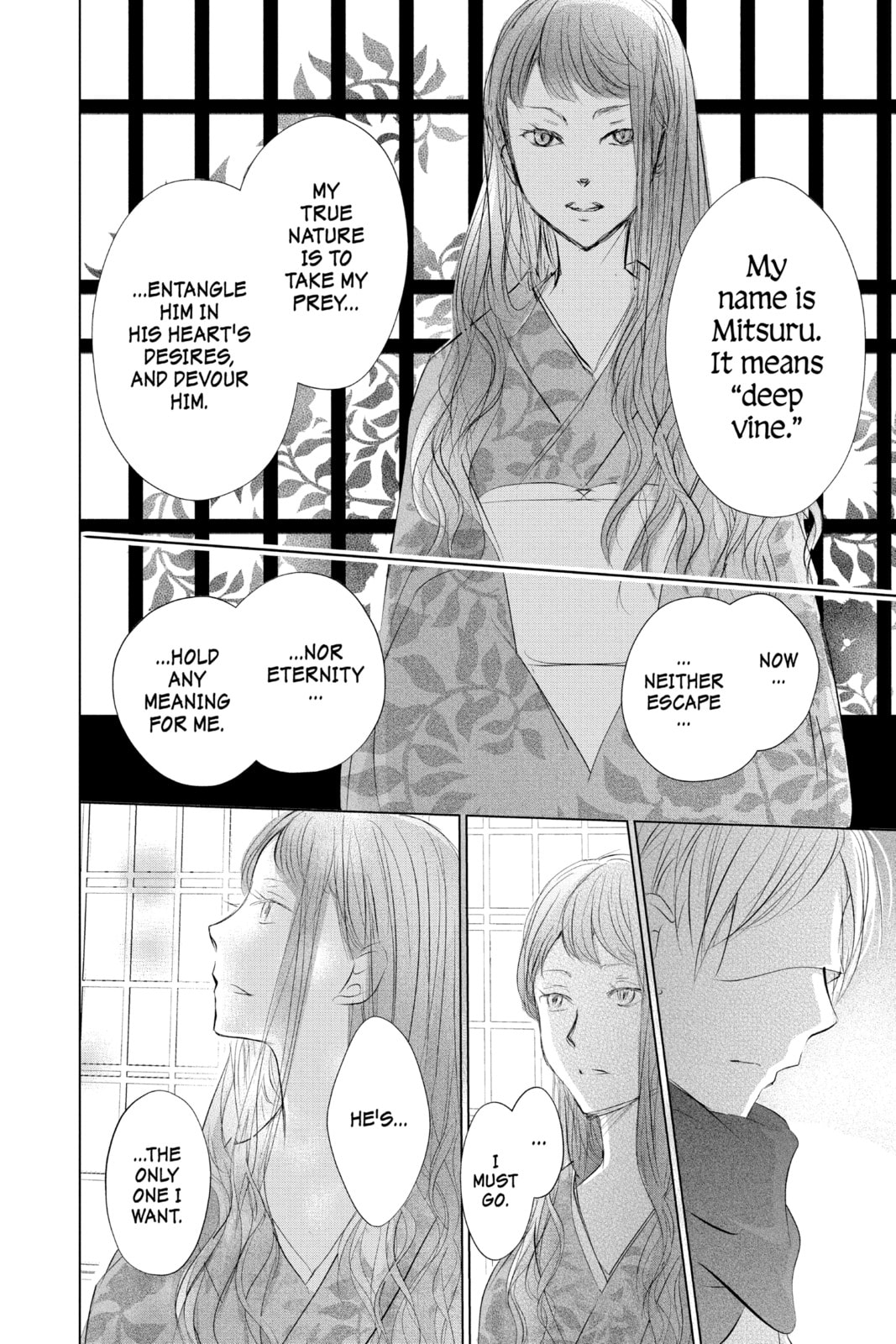 Natsume