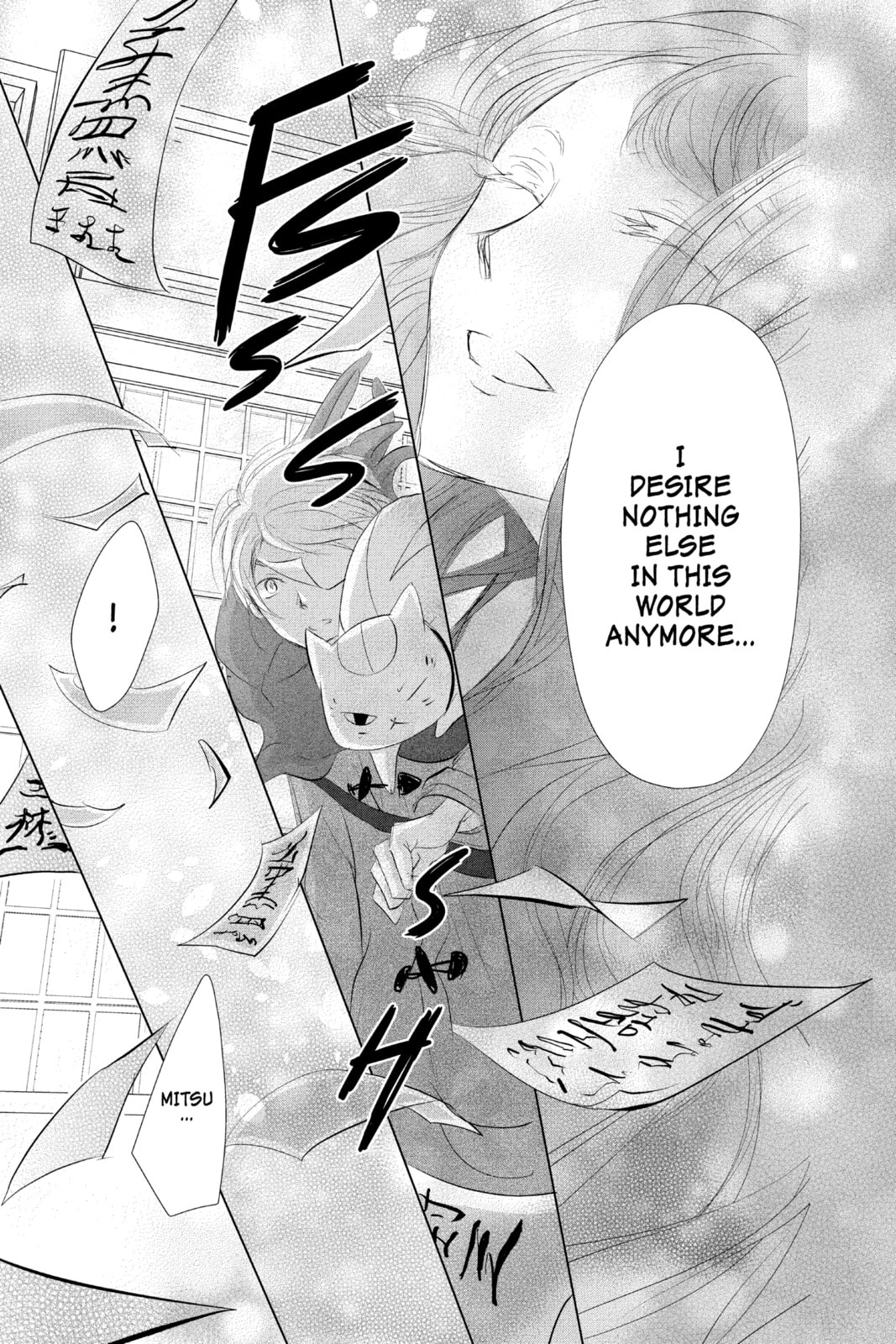 Natsume