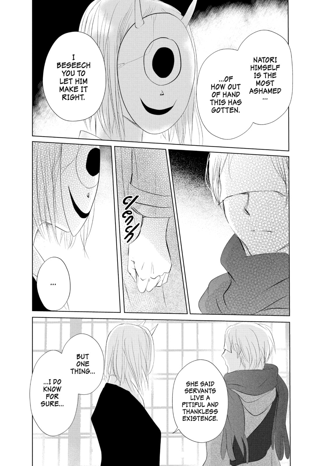 Natsume