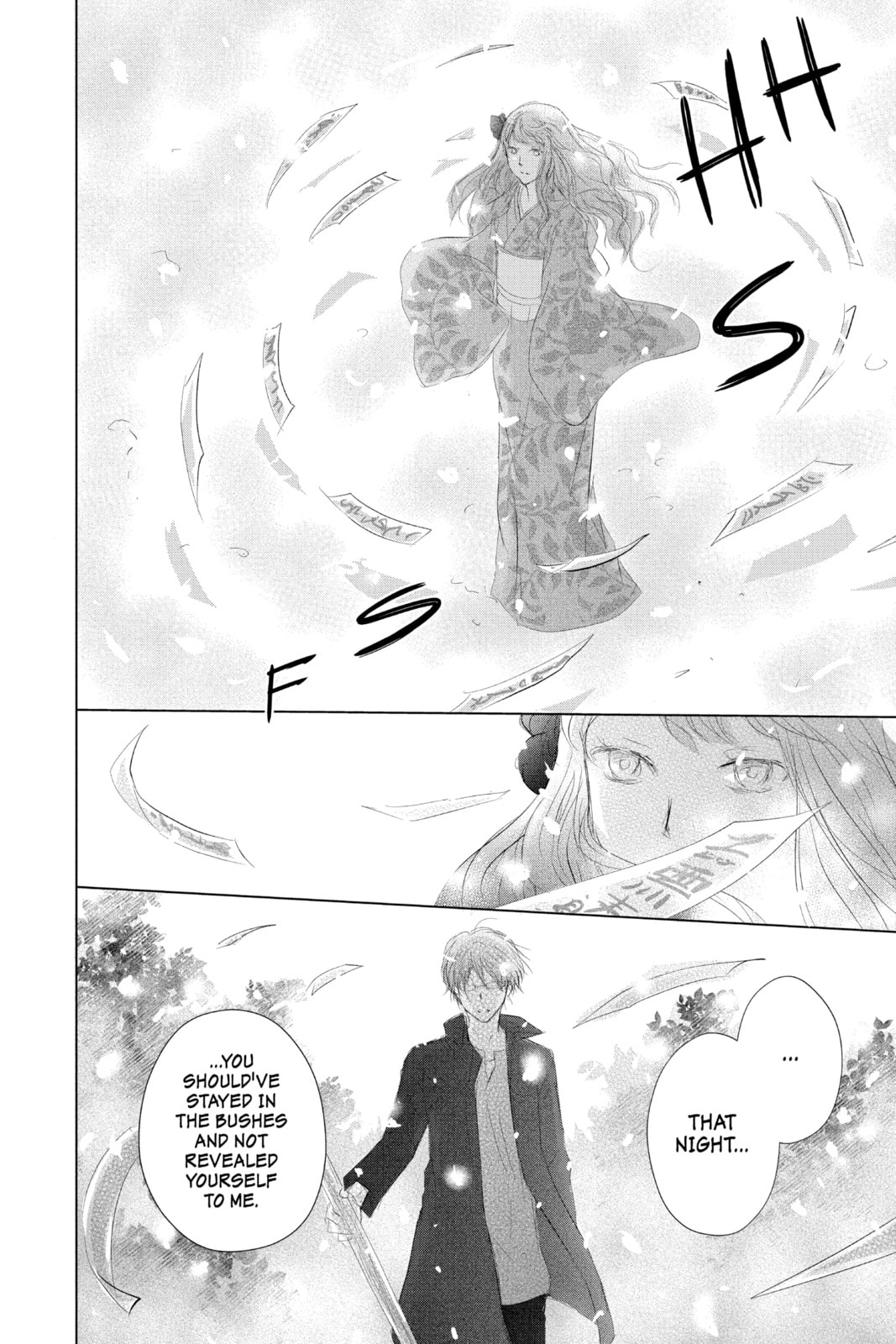 Natsume