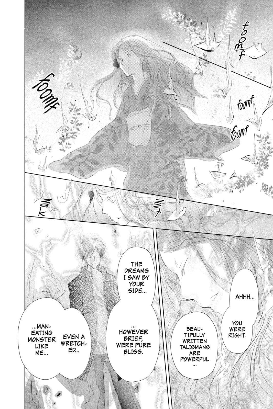 Natsume