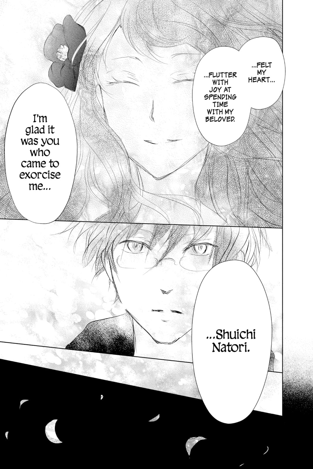 Natsume