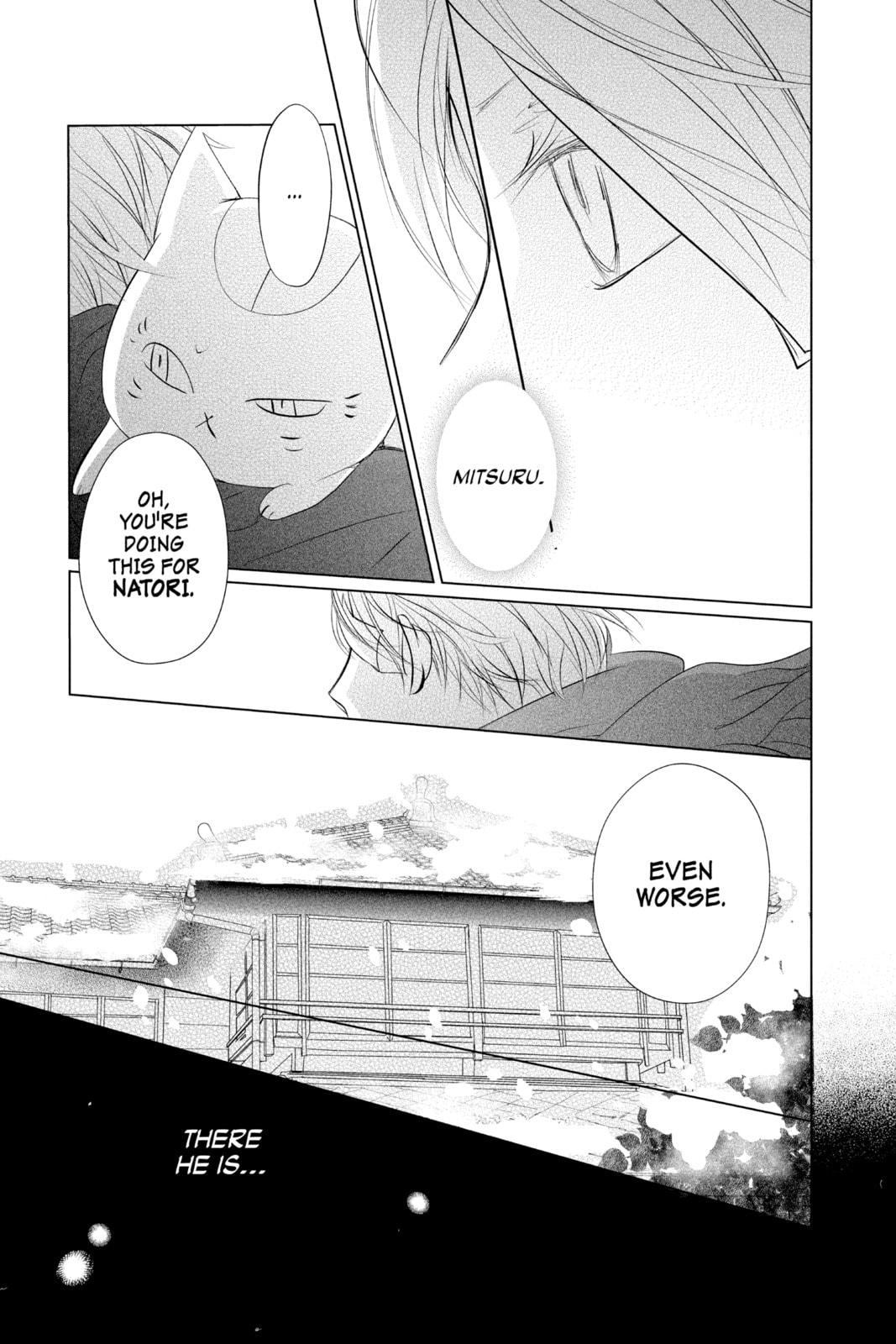 Natsume