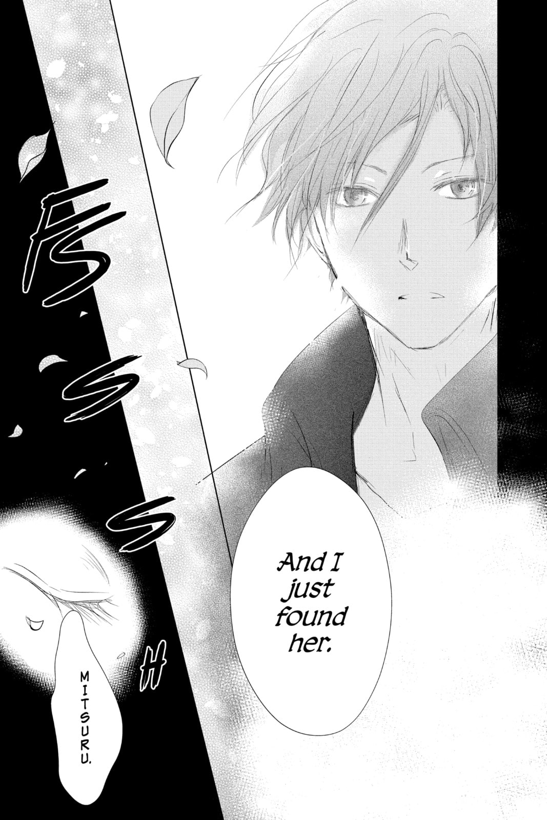 Natsume