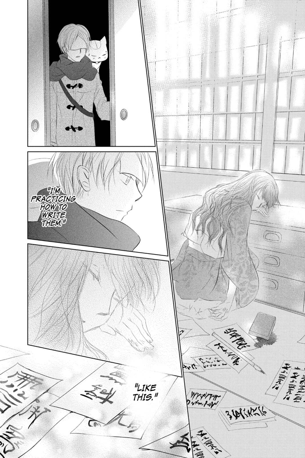 Natsume