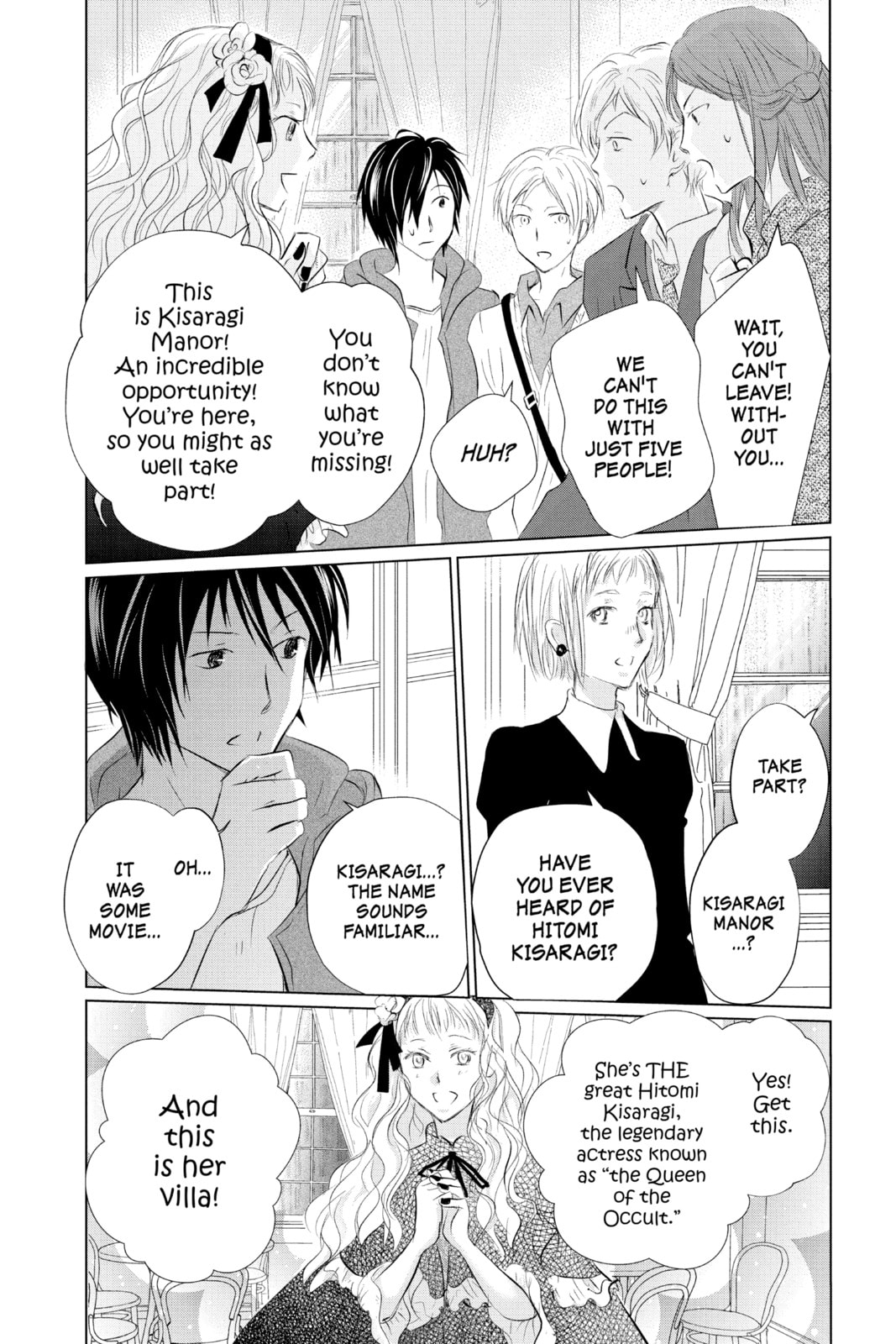 Natsume