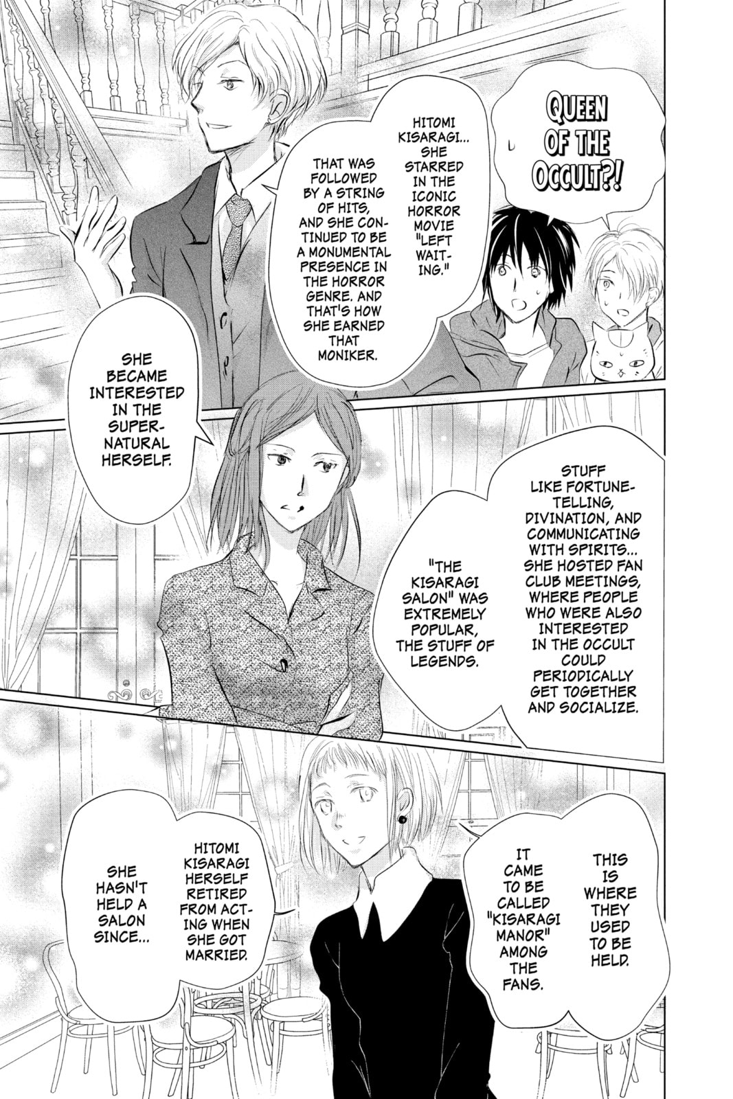 Natsume