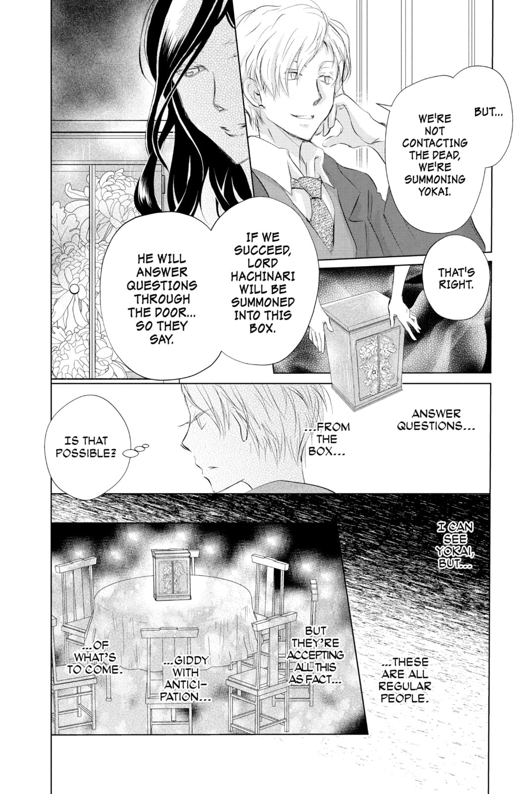 Natsume
