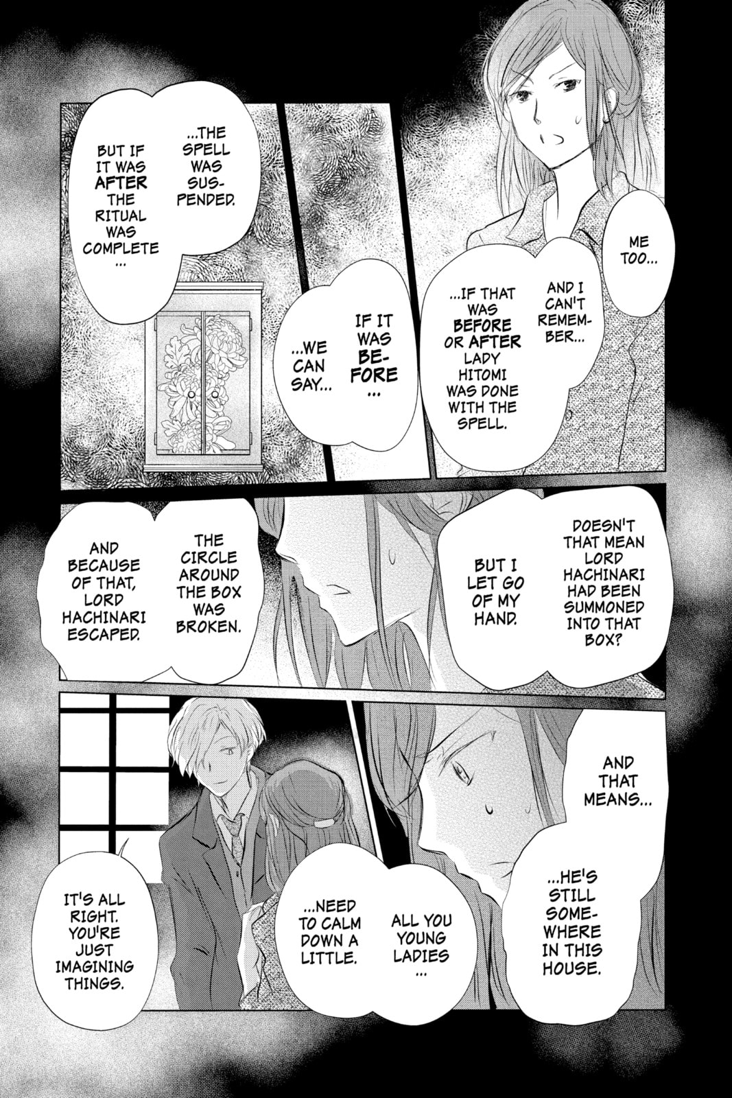 Natsume