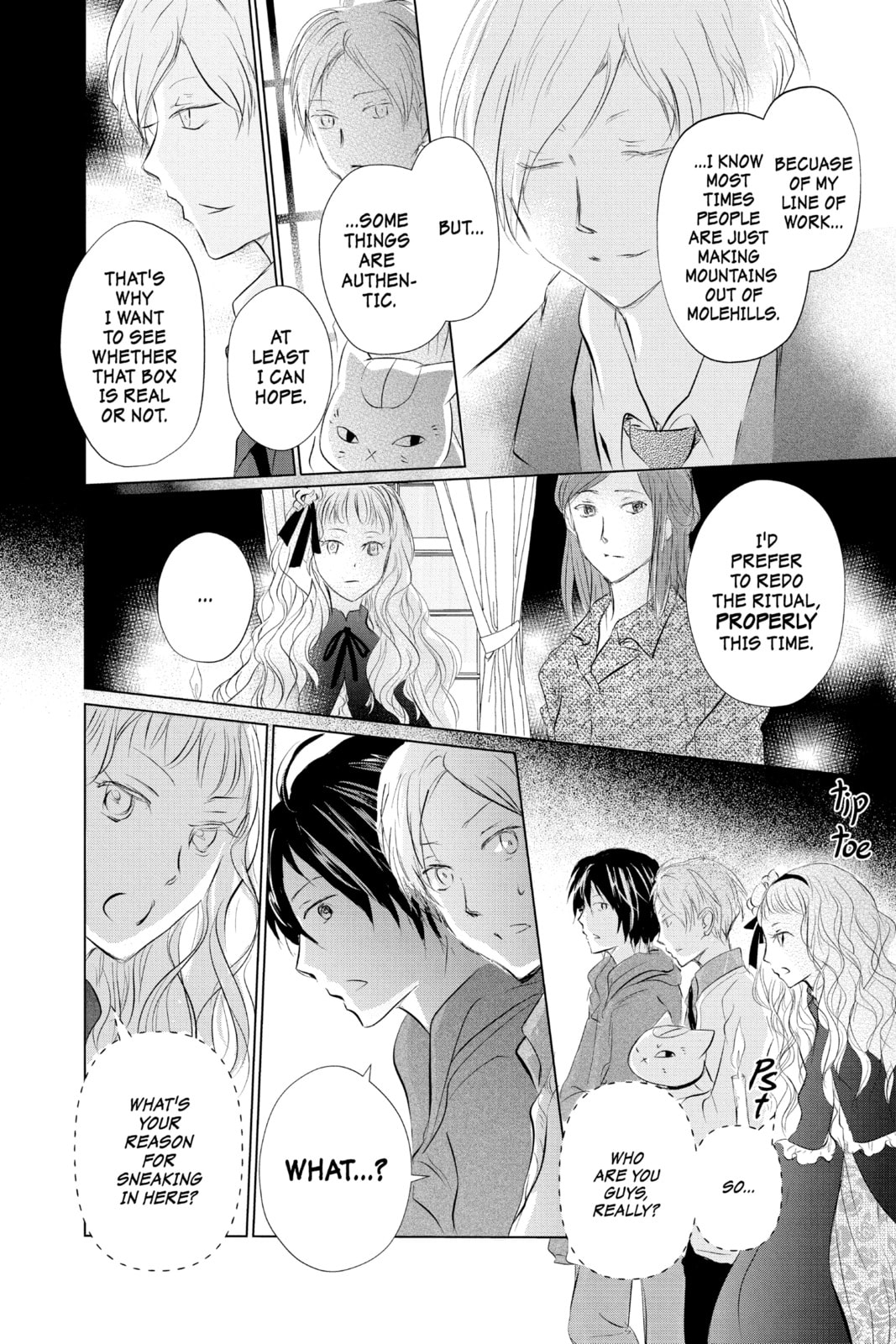 Natsume