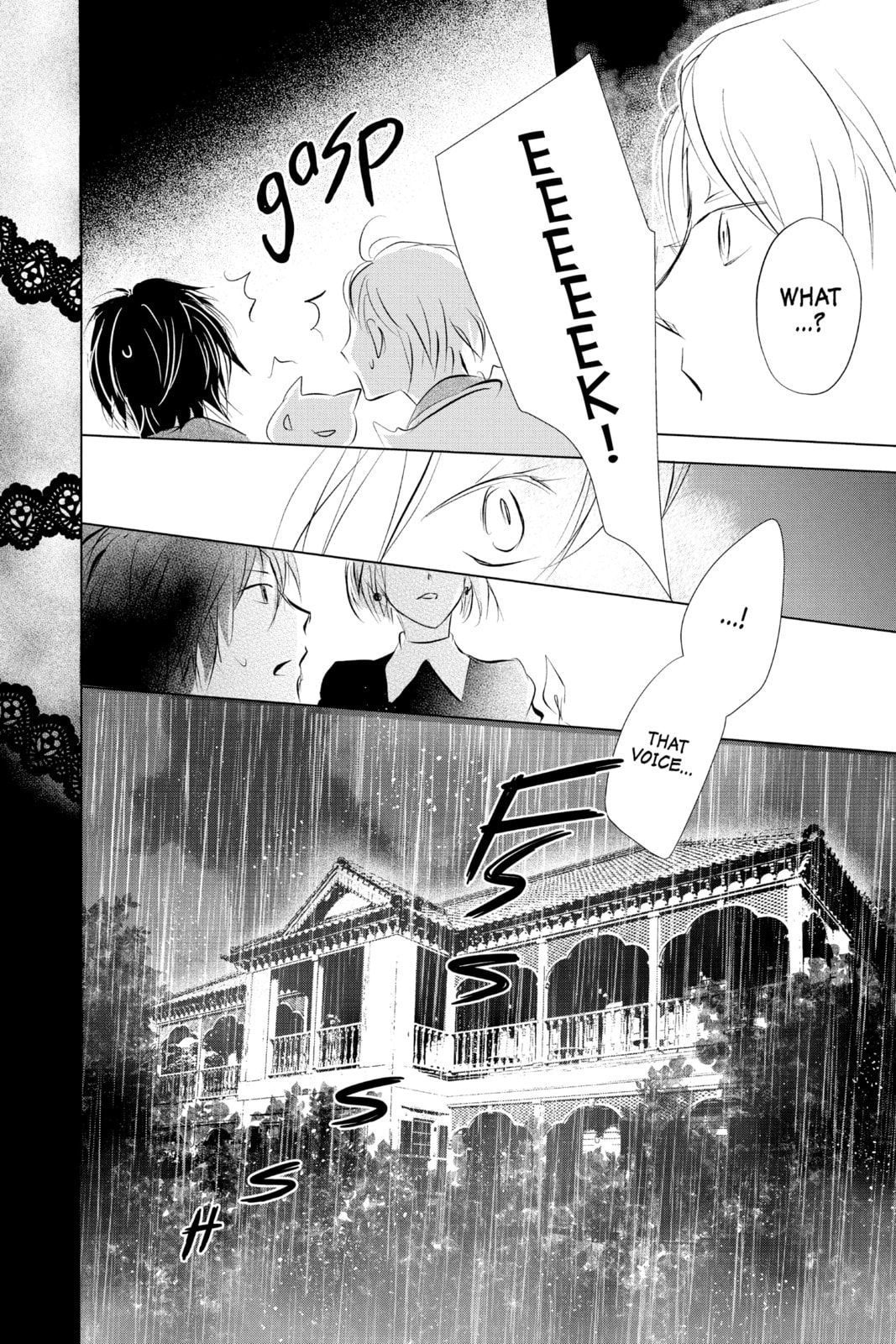 Natsume
