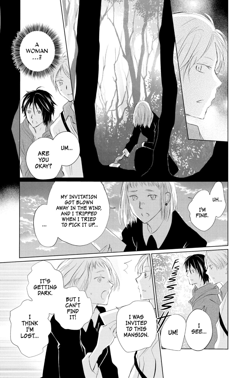 Natsume