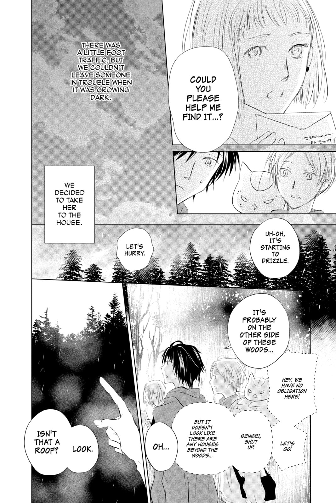 Natsume