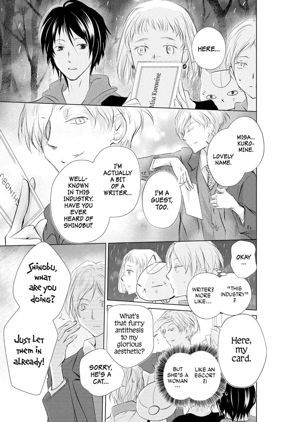 Natsume