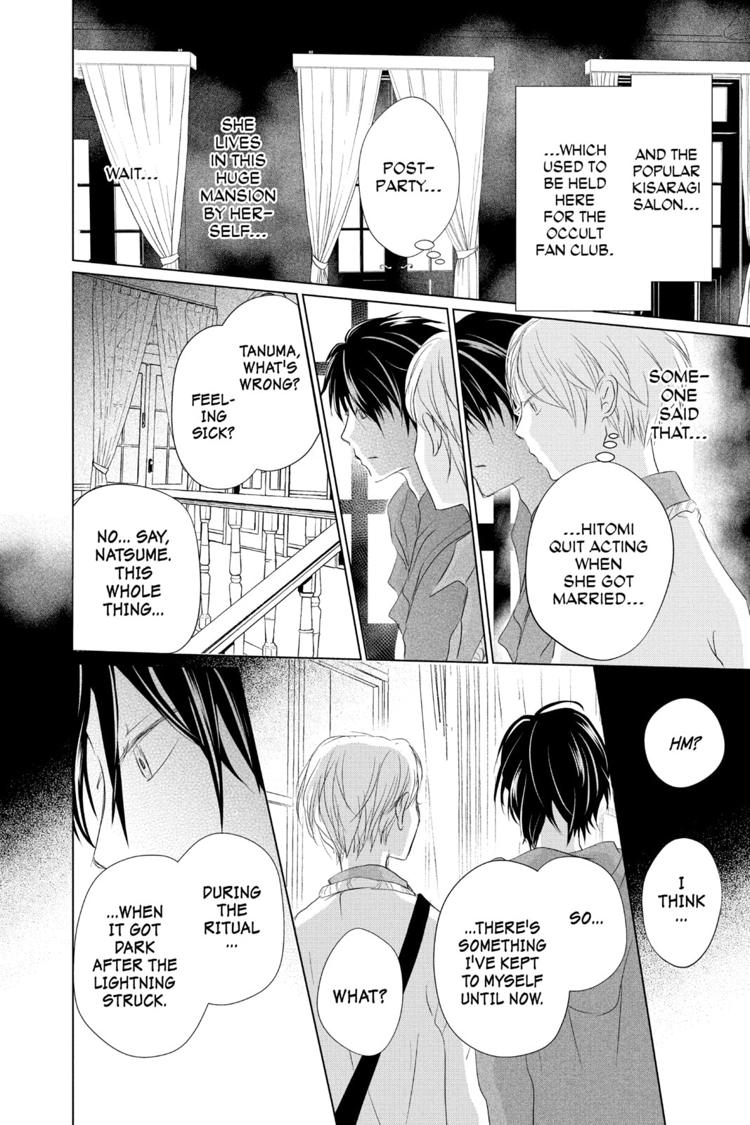 Natsume