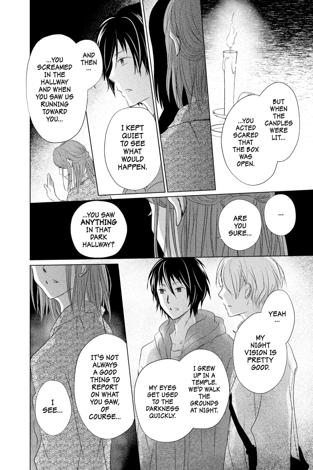 Natsume