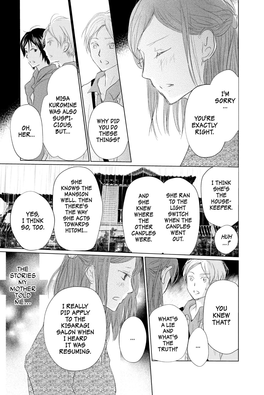 Natsume