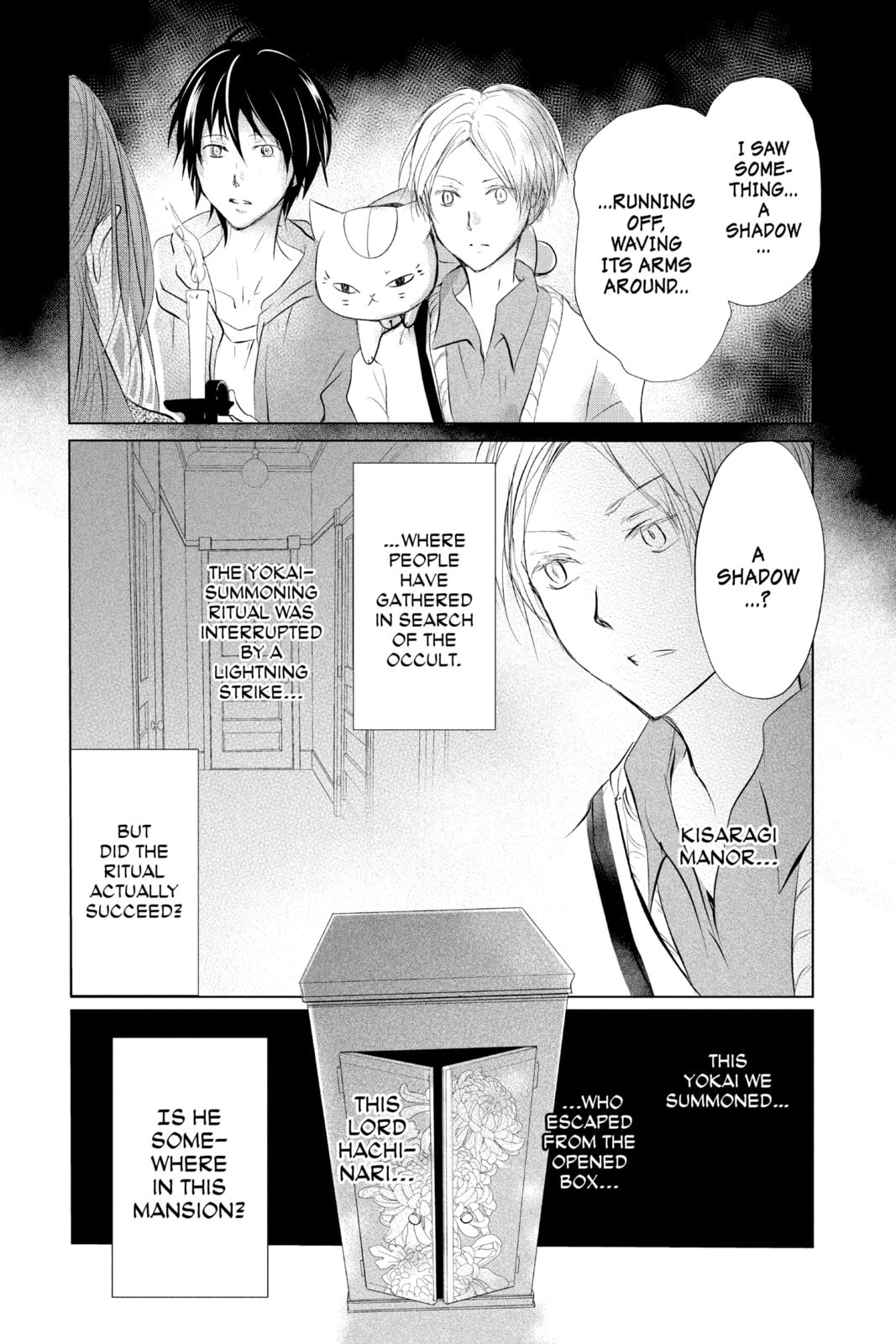 Natsume