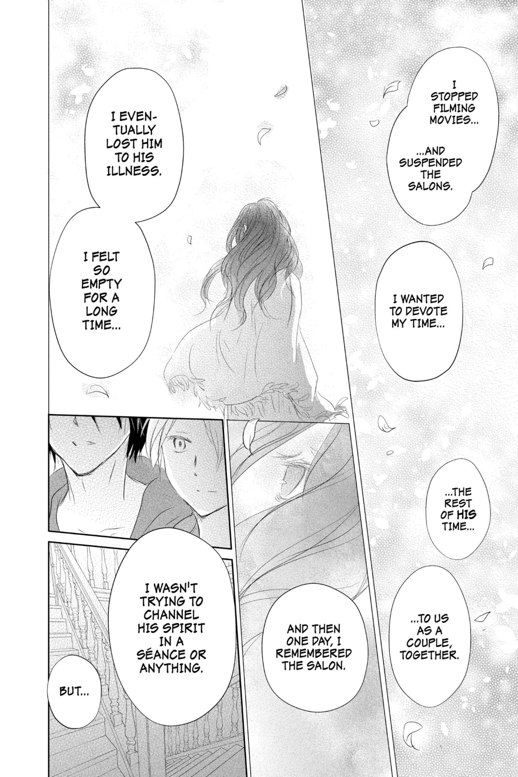 Natsume