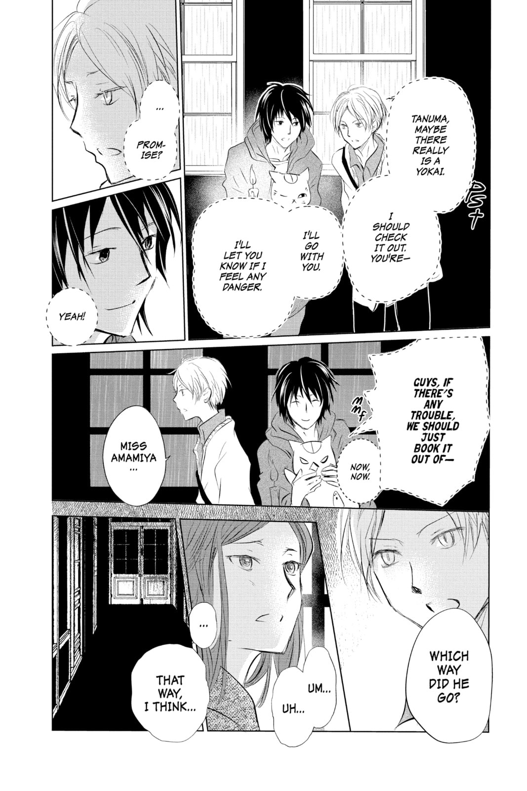 Natsume
