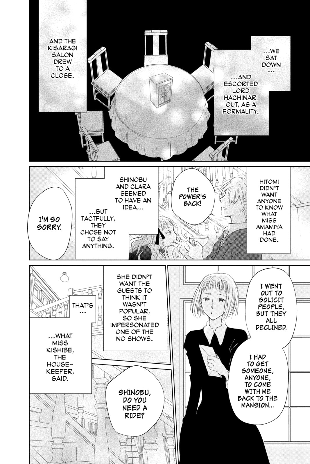 Natsume