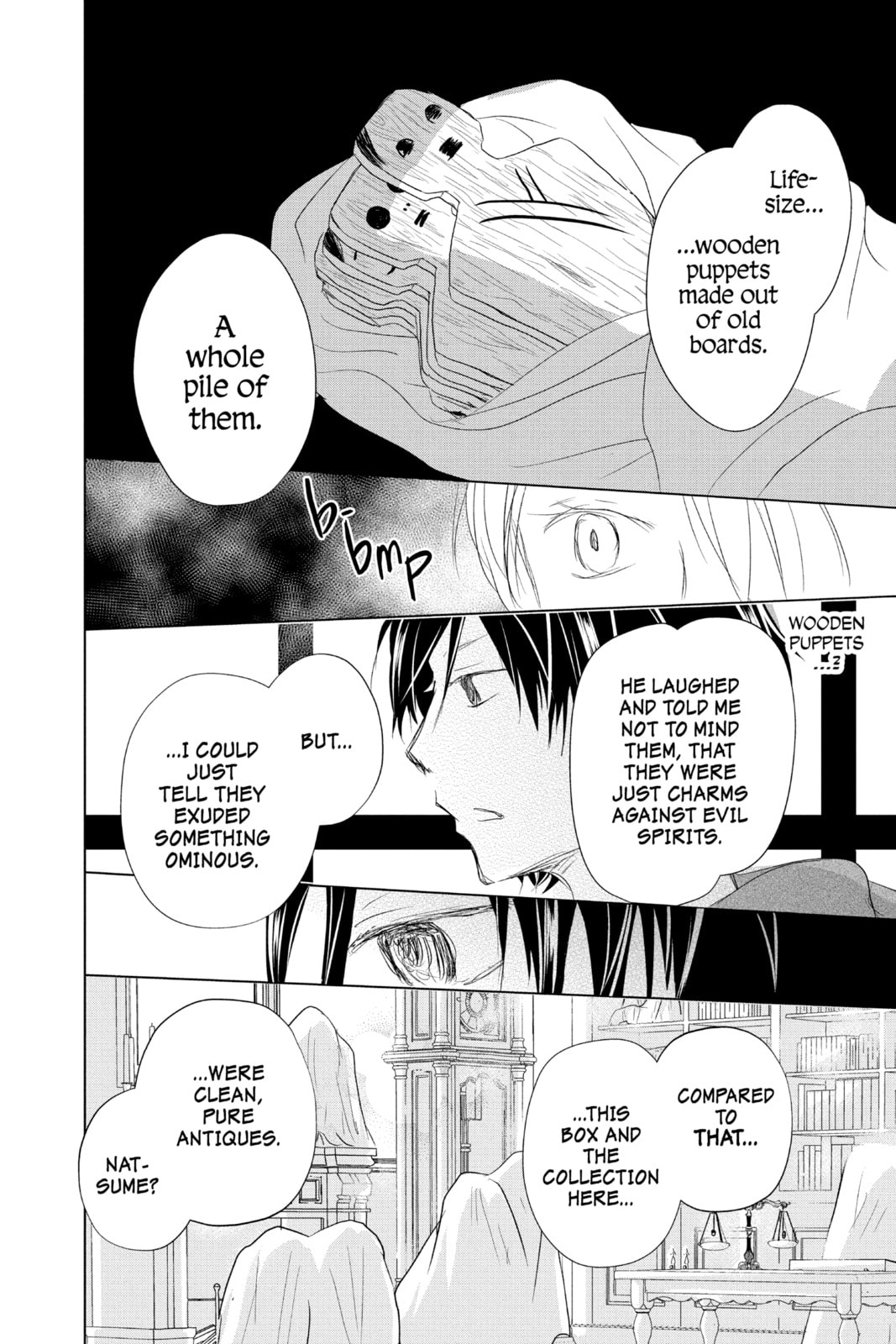 Natsume