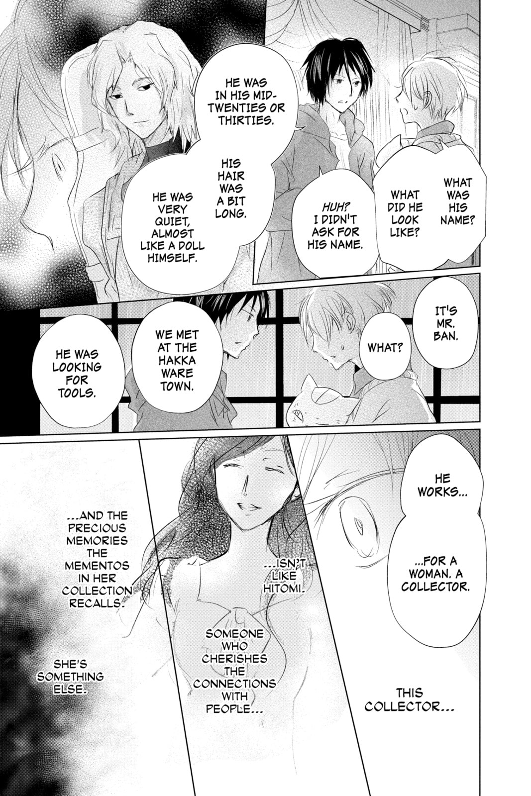 Natsume
