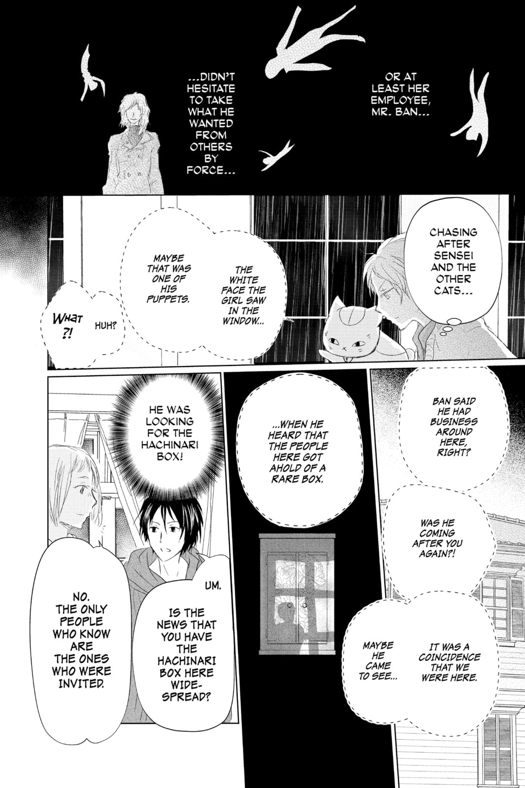 Natsume