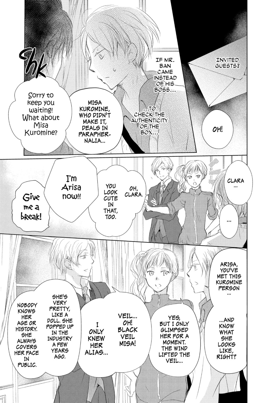 Natsume