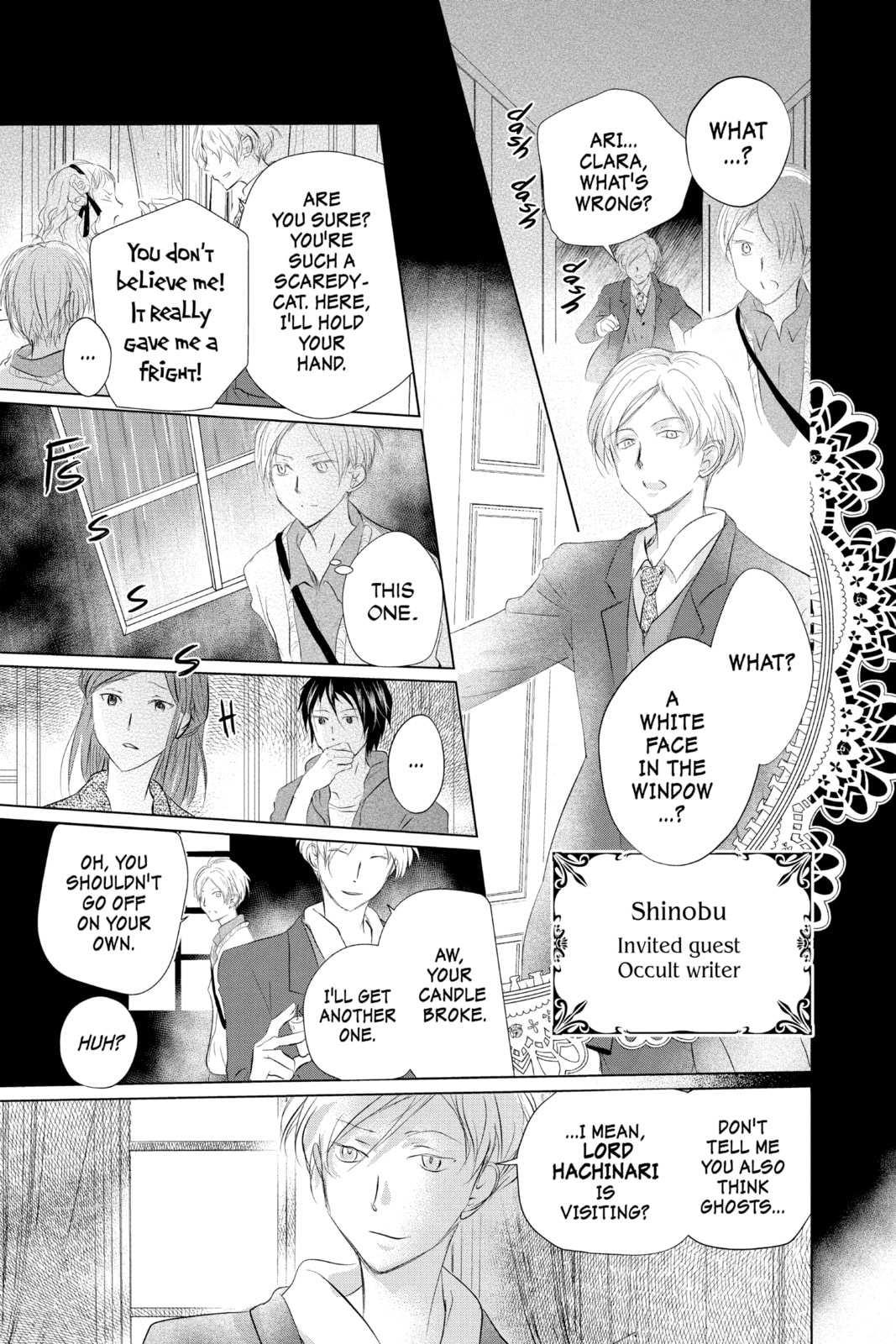 Natsume