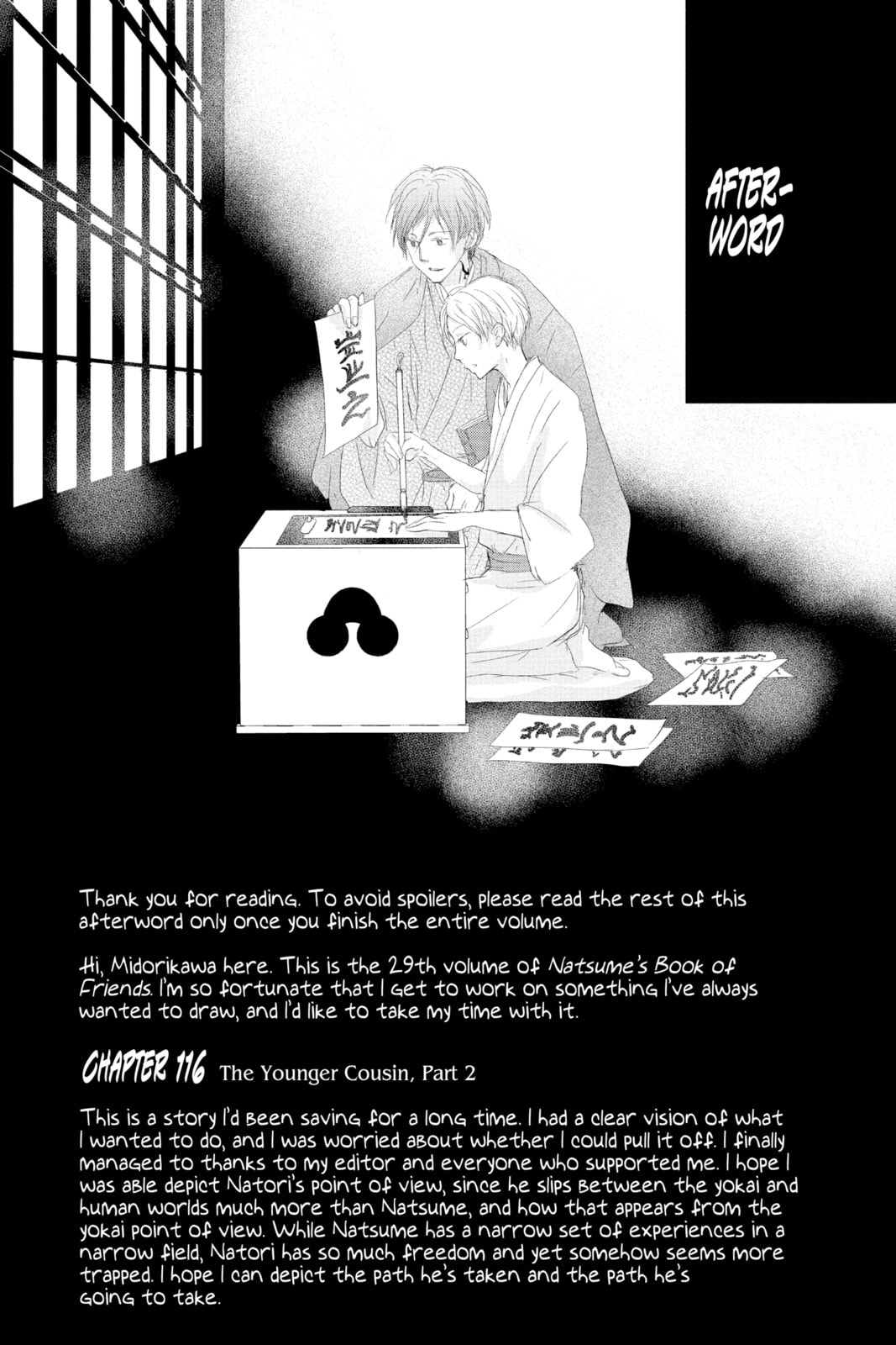 Natsume