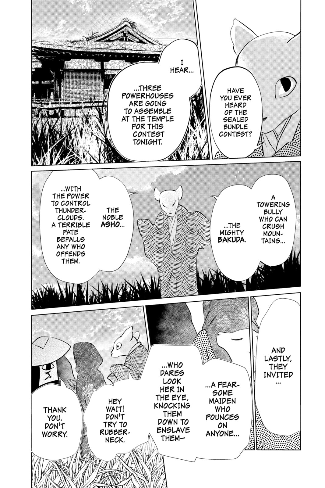 Natsume