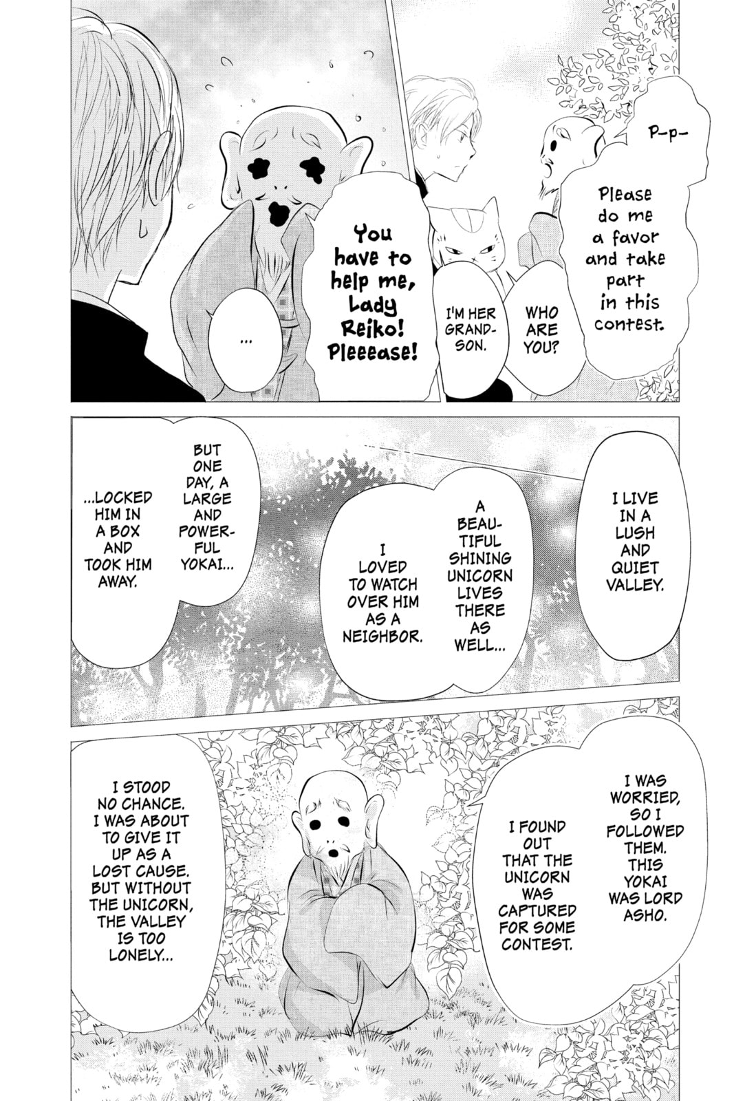 Natsume
