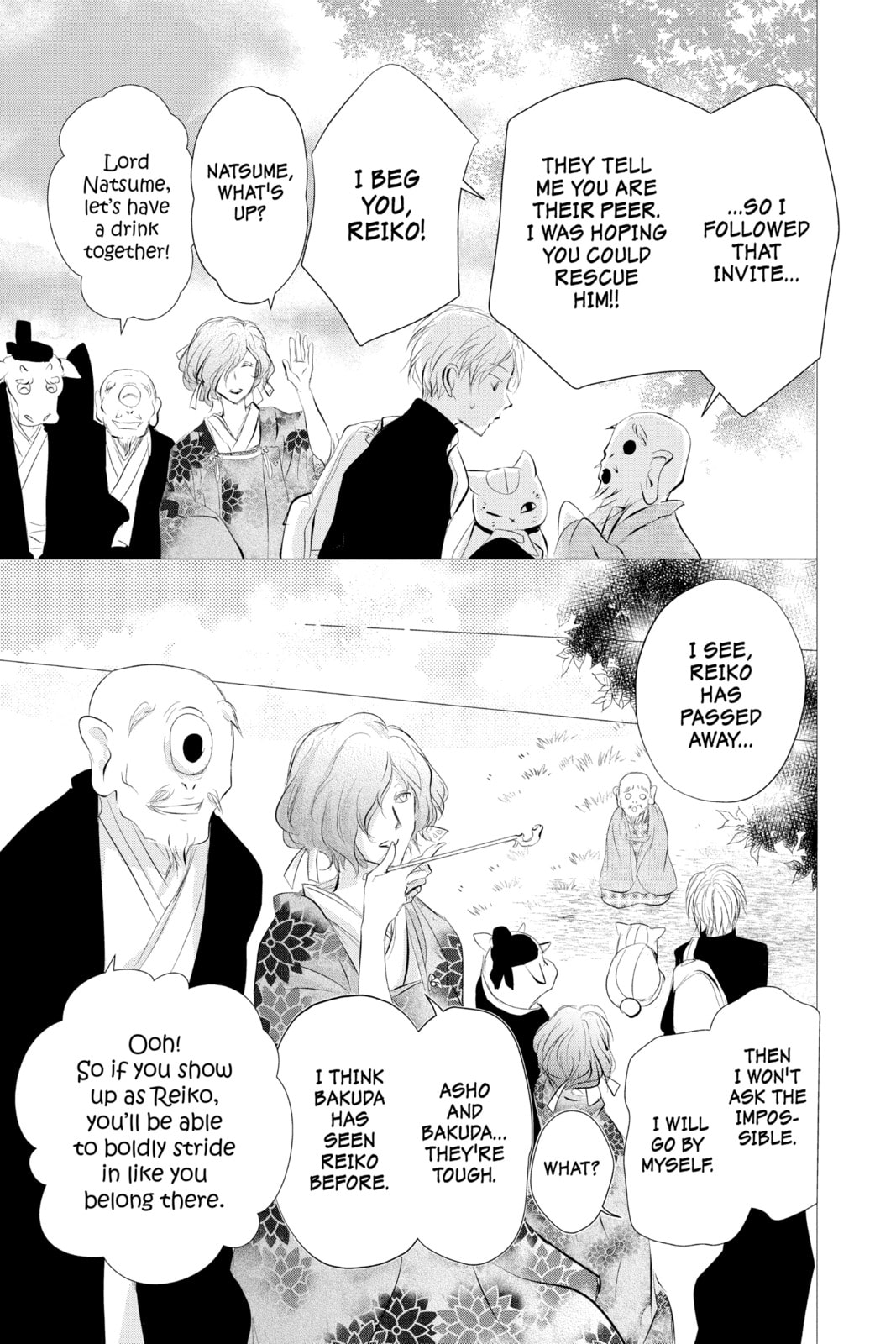 Natsume