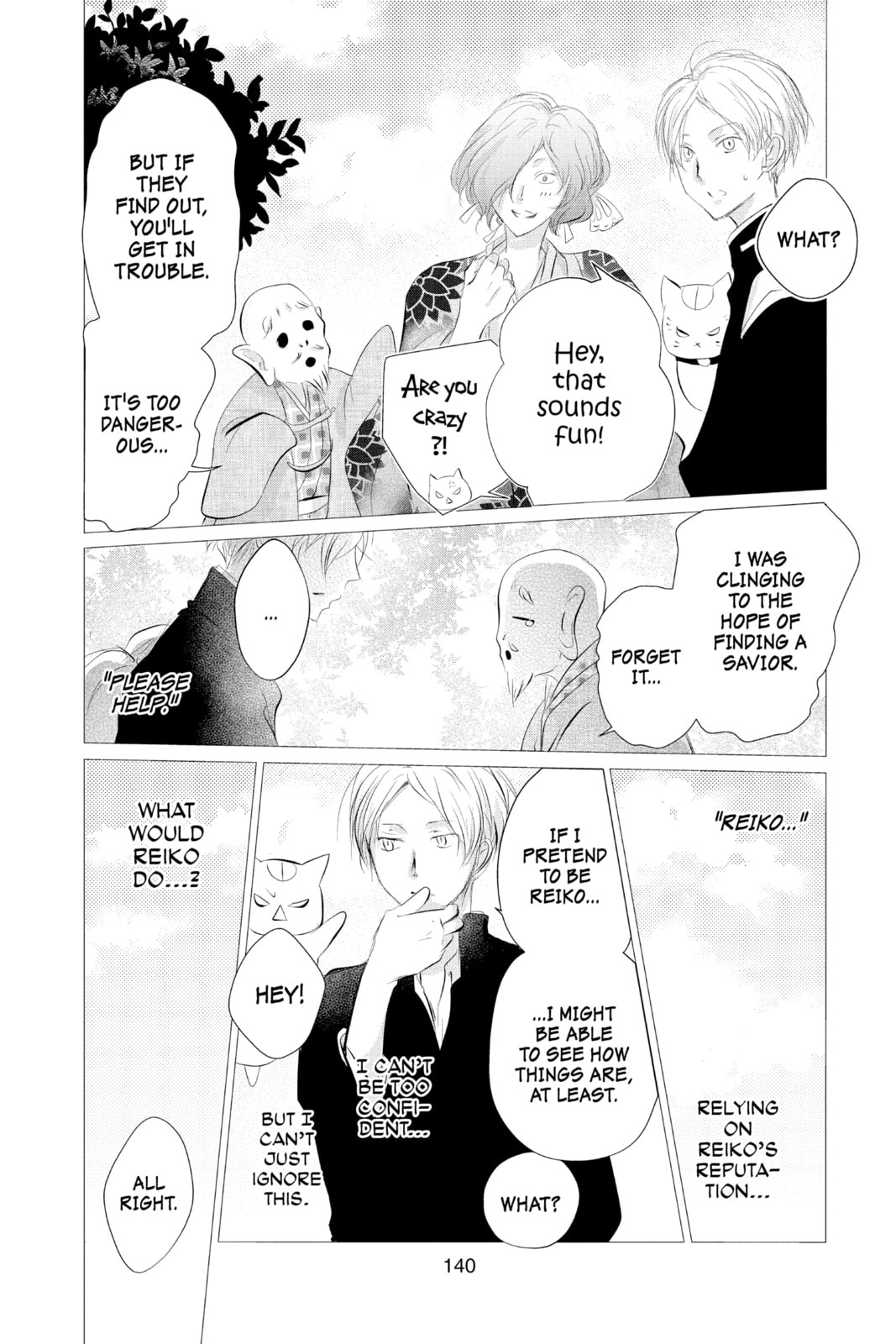 Natsume